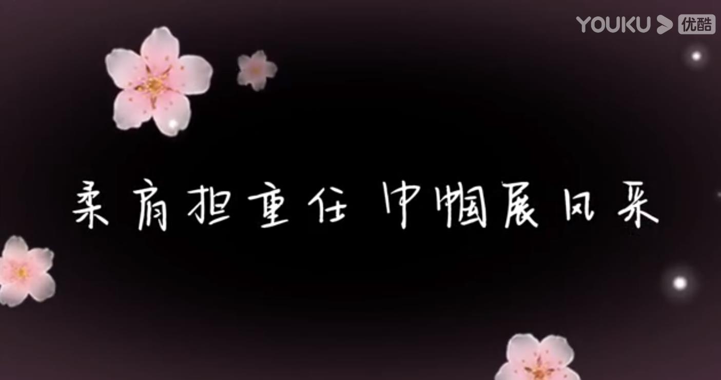 致敬闪闪发光的她，潞安化机祝全体女职工节日快乐